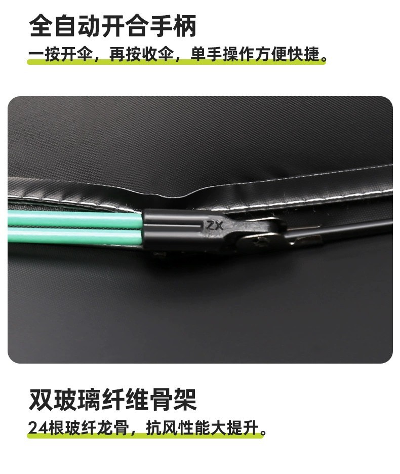 渐变色系全自动晴雨伞太阳遮阳防紫外线黑胶两用雨伞可加印logo详情8