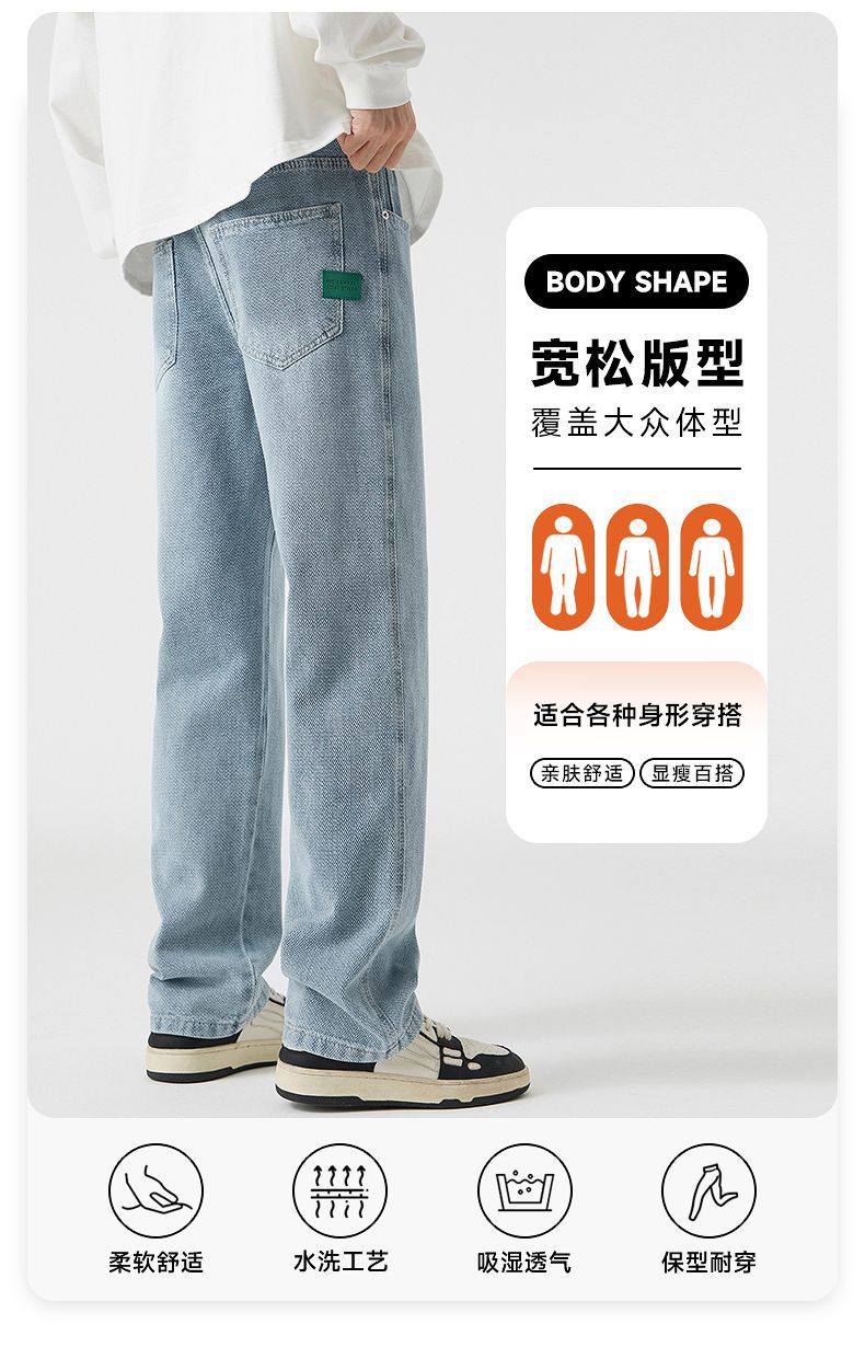 尚谷男装|星空纹牛仔裤男2025秋季新款宽松直筒美式潮牌百搭加厚详情4