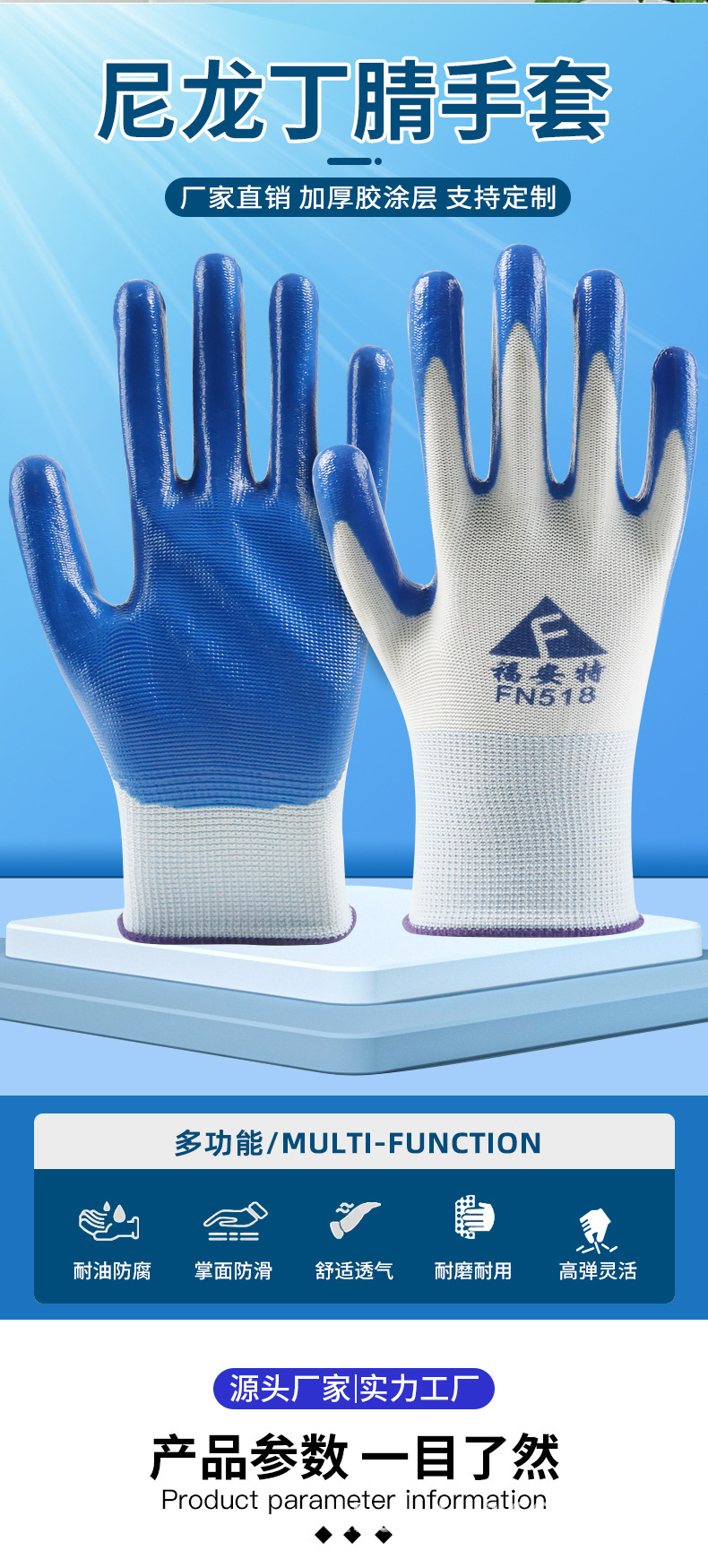 劳保手套丁腈浸胶挂胶防滑耐磨钢筋工仓库搬运干活手套工地上用详情13