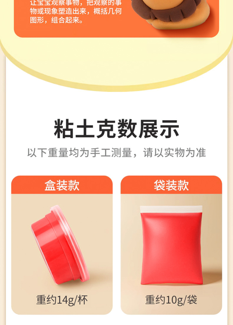 超轻粘土儿童橡皮泥幼儿园手工diy黏土环保安全无味黏土批发详情12