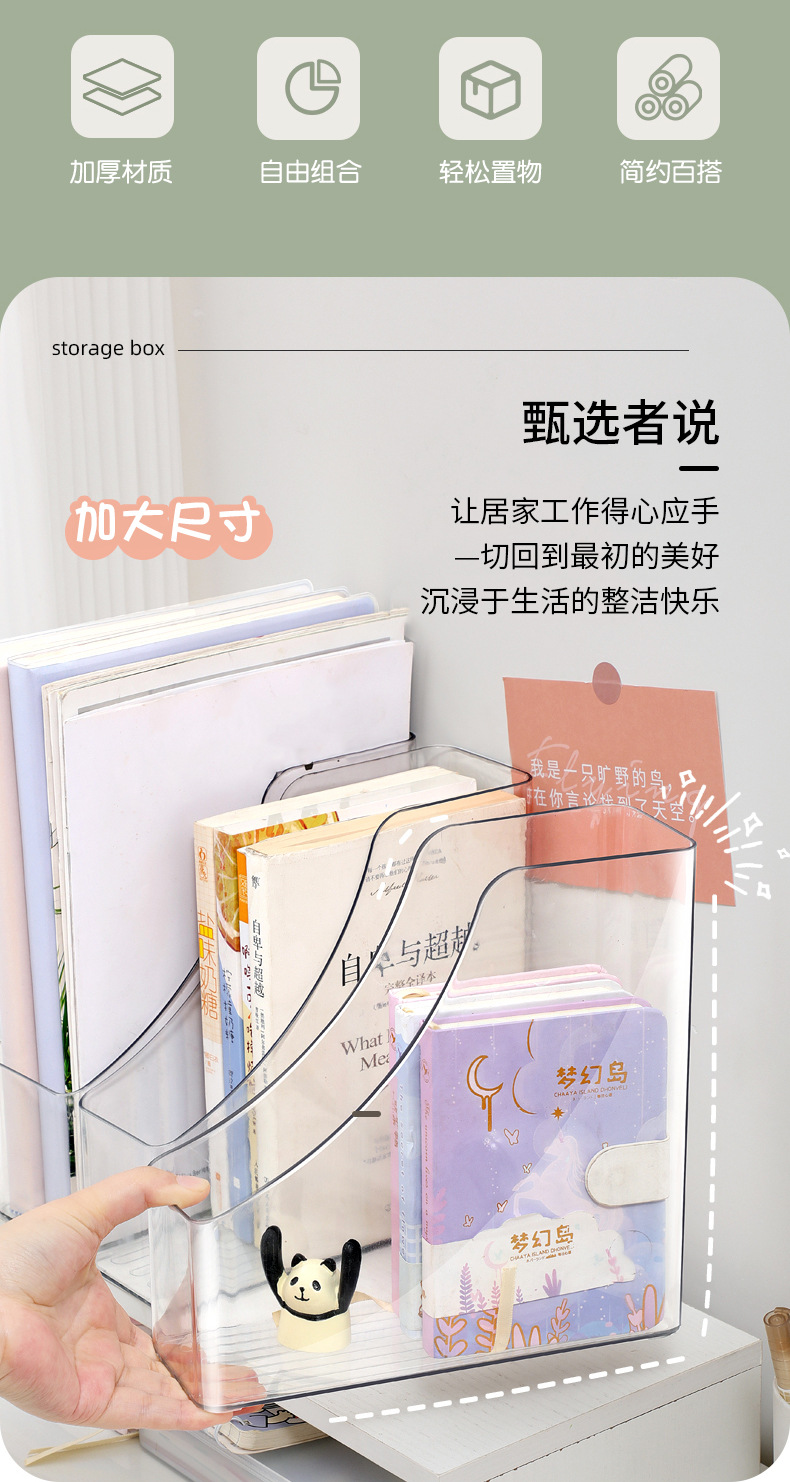 Transparent desktop file storage box, upright office materials and archives, student bookshelf, a4 paper basket rack, bookstanding file rack pic 3