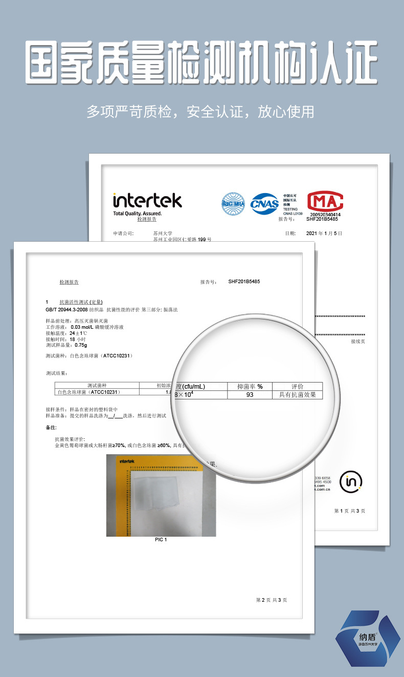 运动鞋垫男生女士踩屎感PU全垫抗菌防臭吸汗透气高弹减震休闲鞋垫详情14