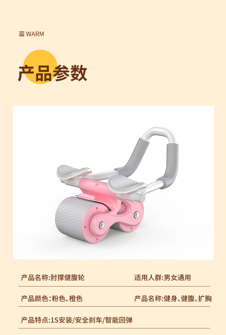 Abdominal wheel, elbow support, rebound abdominal muscle wheel trainer, sit-up fitness equipment, home foldable design for abdominal contraction pic 7