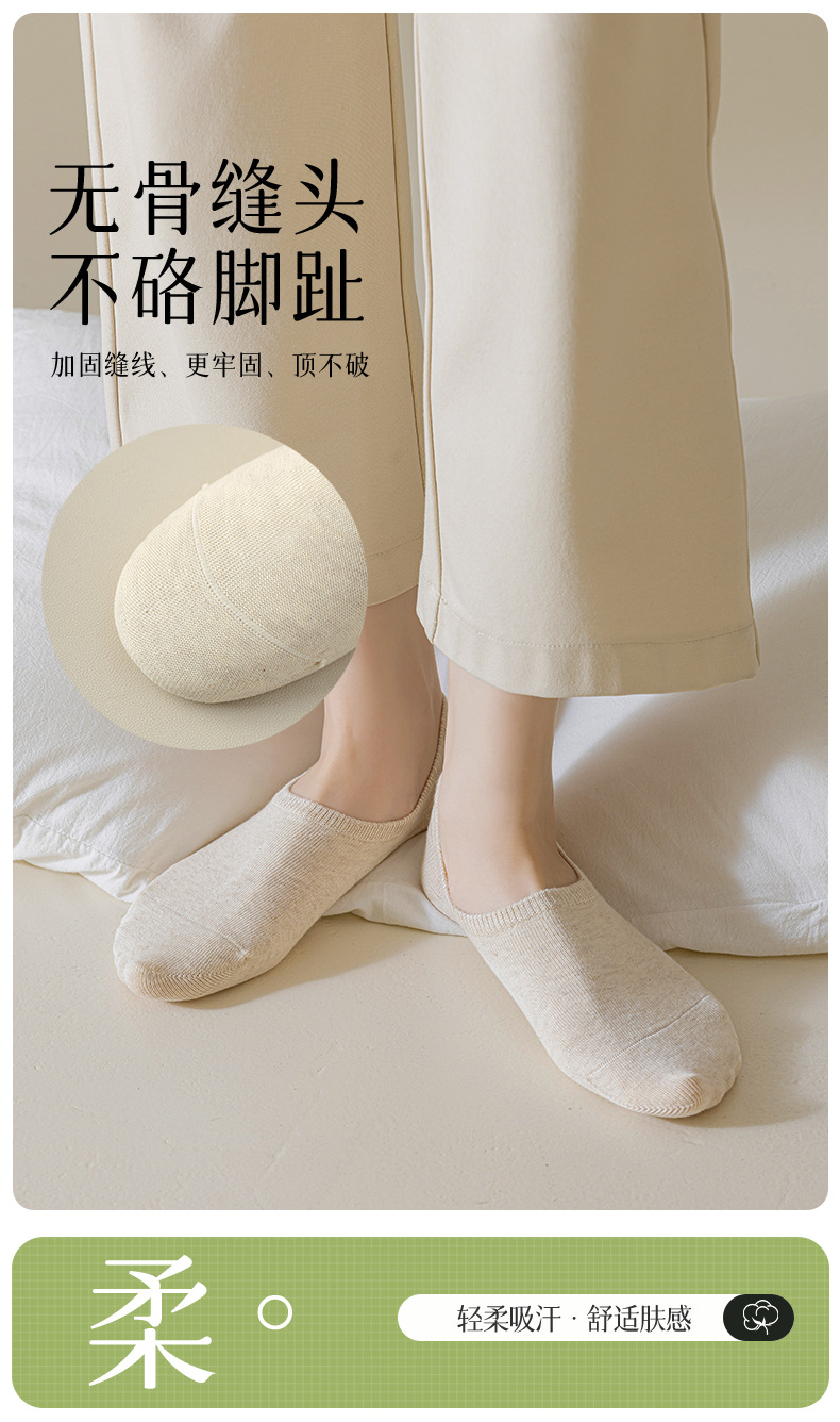 袜子女船袜春夏防滑不掉跟正品无骨抗菌防臭吸汗浅口隐形短袜详情4