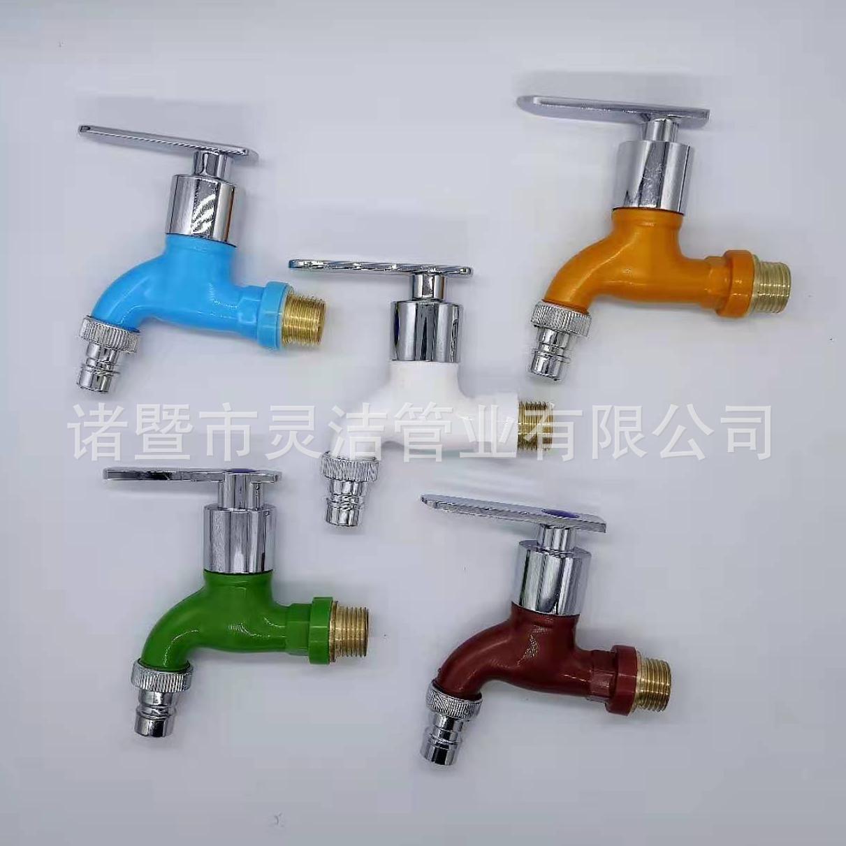 Plastic faucet, pvc faucet, 4-inch faucet, plastic faucet, PP washing machine faucet pic 28