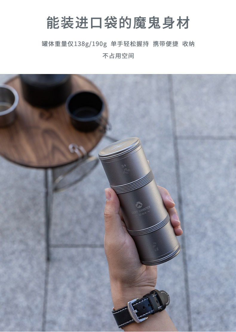 柯曼CC-50-H咖啡罐户外露营铝合金密封分层装瓶茶叶咖啡豆储存罐详情8