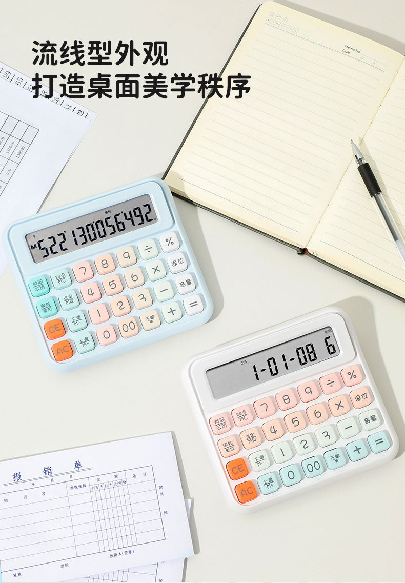 CT-2515TH 多巴胺糖语音计算器倾斜键盘财务办公计算机高颜值学生详情2