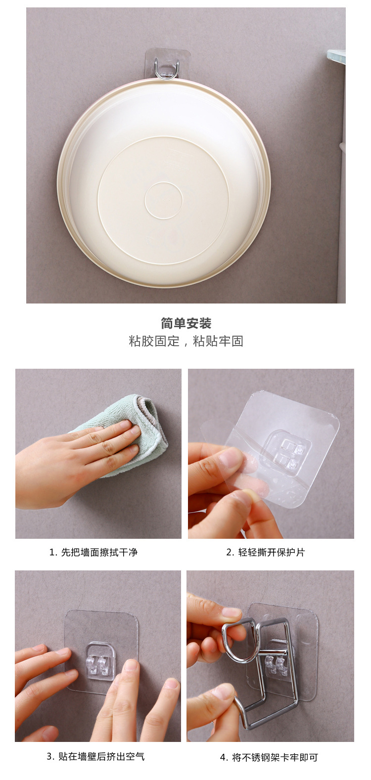厨房脸盆架 家用壁挂脸盆挂钩浴室免打孔收纳架脸盆钩置物架详情5
