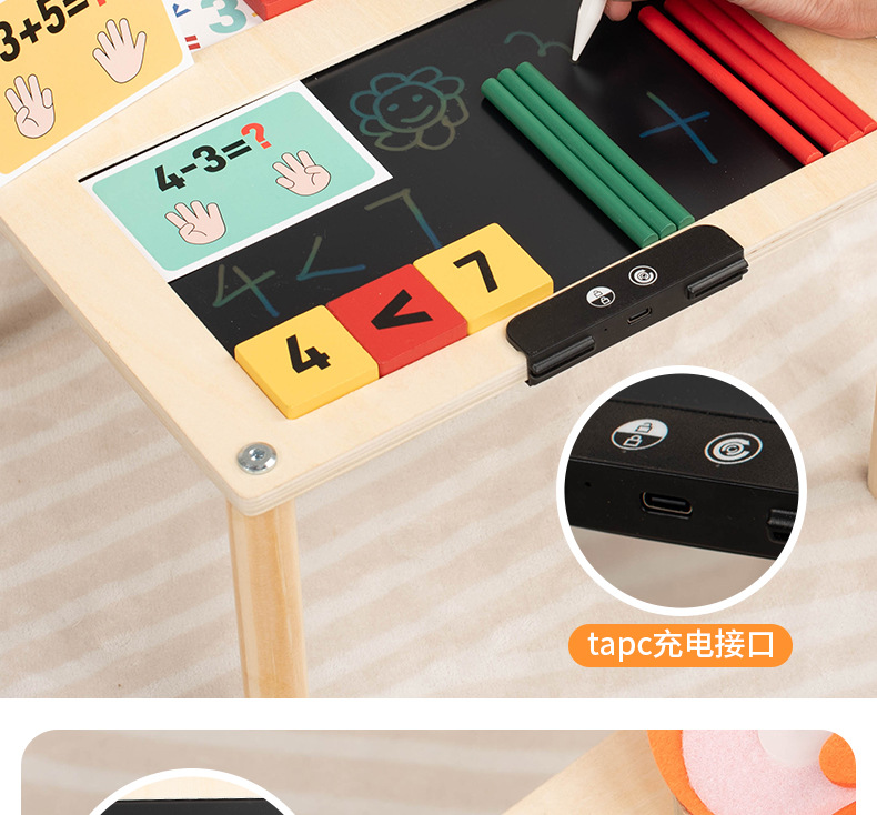 蒙氏多功能学习忙碌板益智教具木质加减法数字忙碌桌字母忙碌台详情36