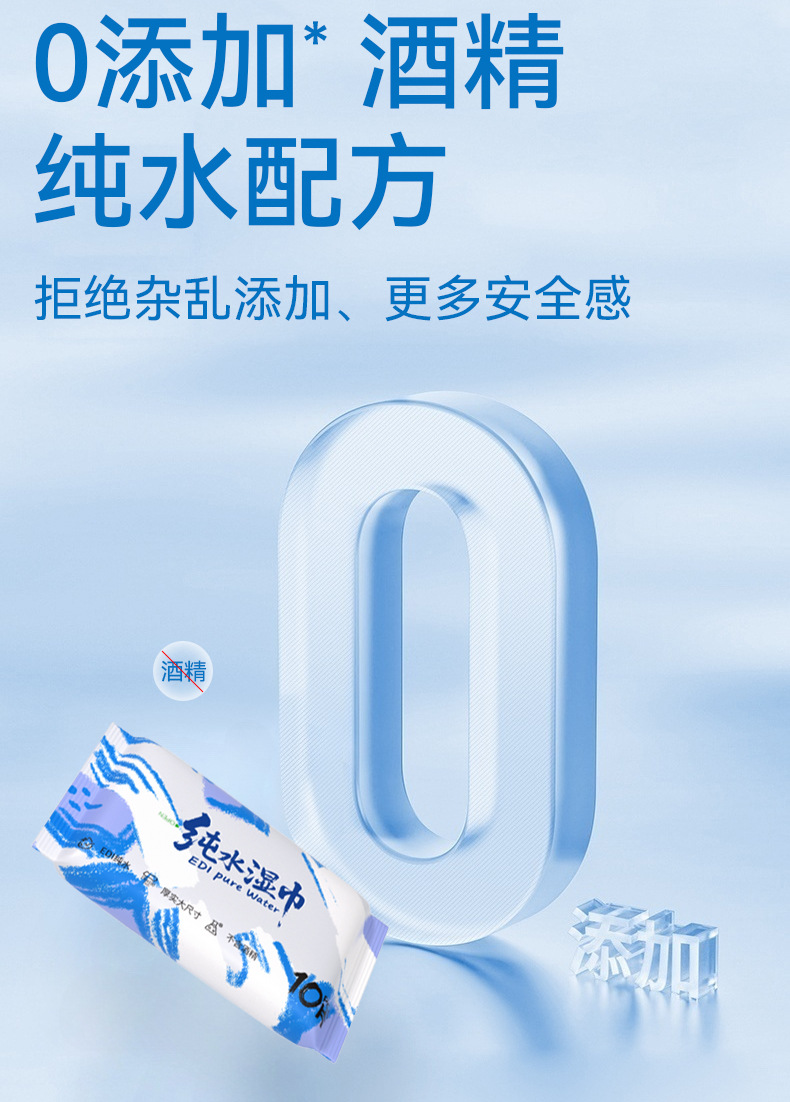 10-piece pure water hand and mouth wet wipes for mothers, infants, toddlers and children, small bags of disposable wet wipes for portable use pic 9