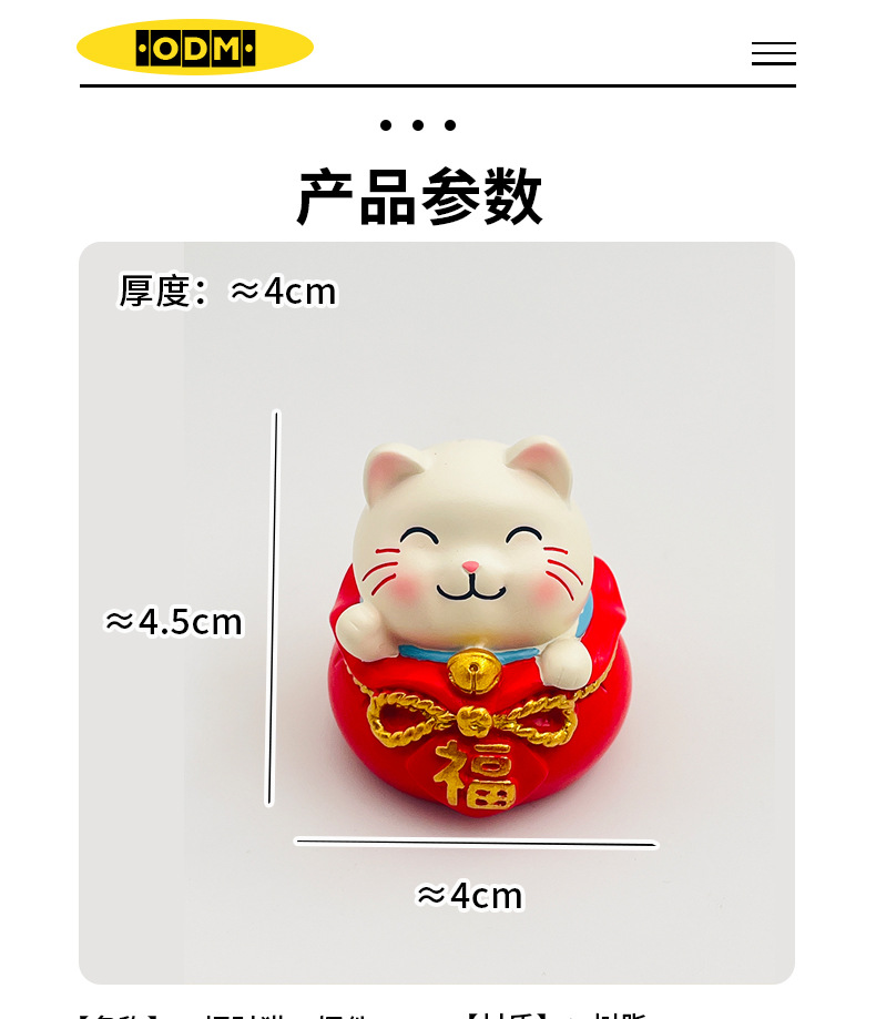 Cute cartoon Maneki Neko figurines with micro-landscapes, housewarming gifts, car-mounted desktop creative decorative items pic 2