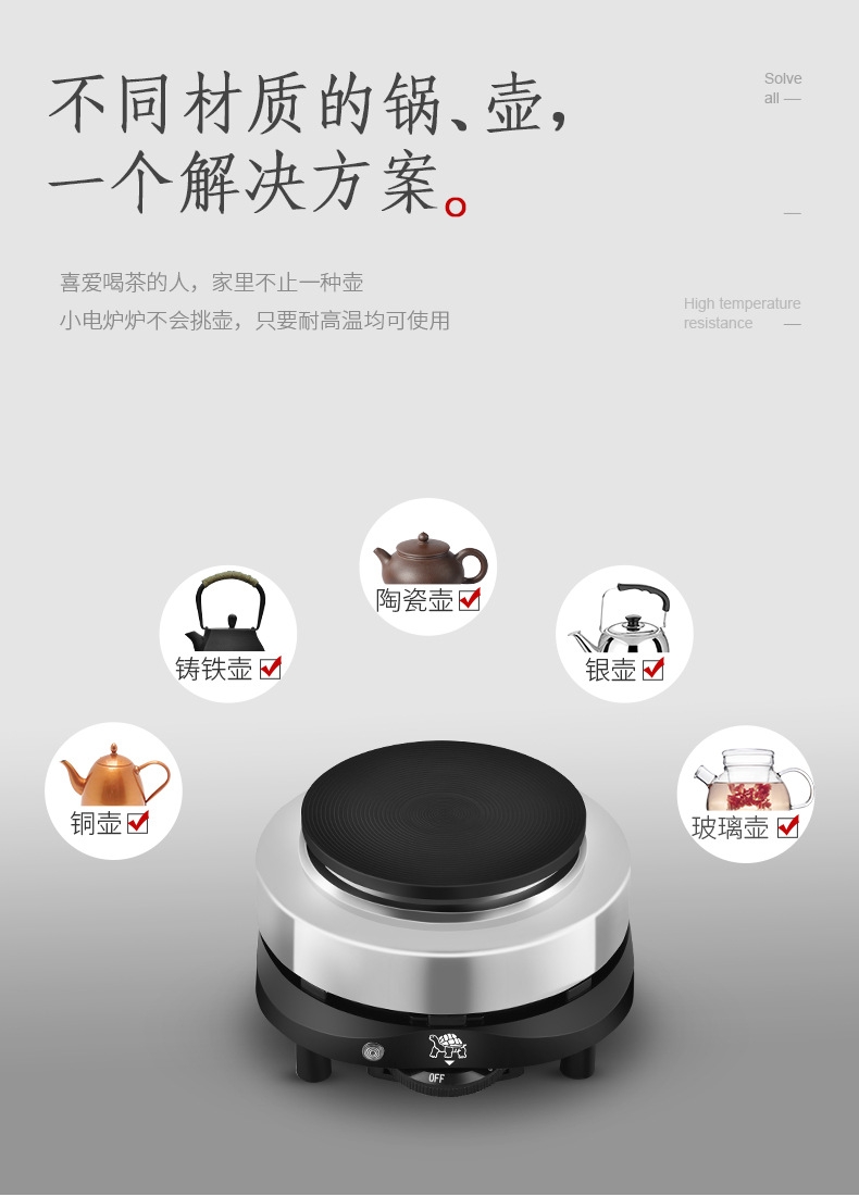 电热炉电热管露营便携式加热炉1000w详情5