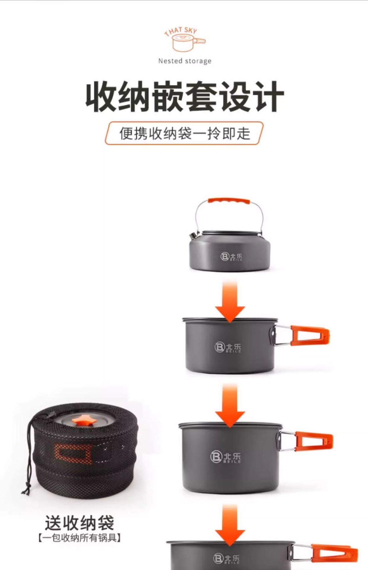 户外烧水壶露营野炊装备全套锅具野外便携式卡式炉具野外煮茶套锅详情16