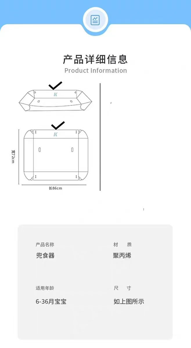 catchy同款儿童餐椅offlo兜食器自主进食神器适用辅助成详情6