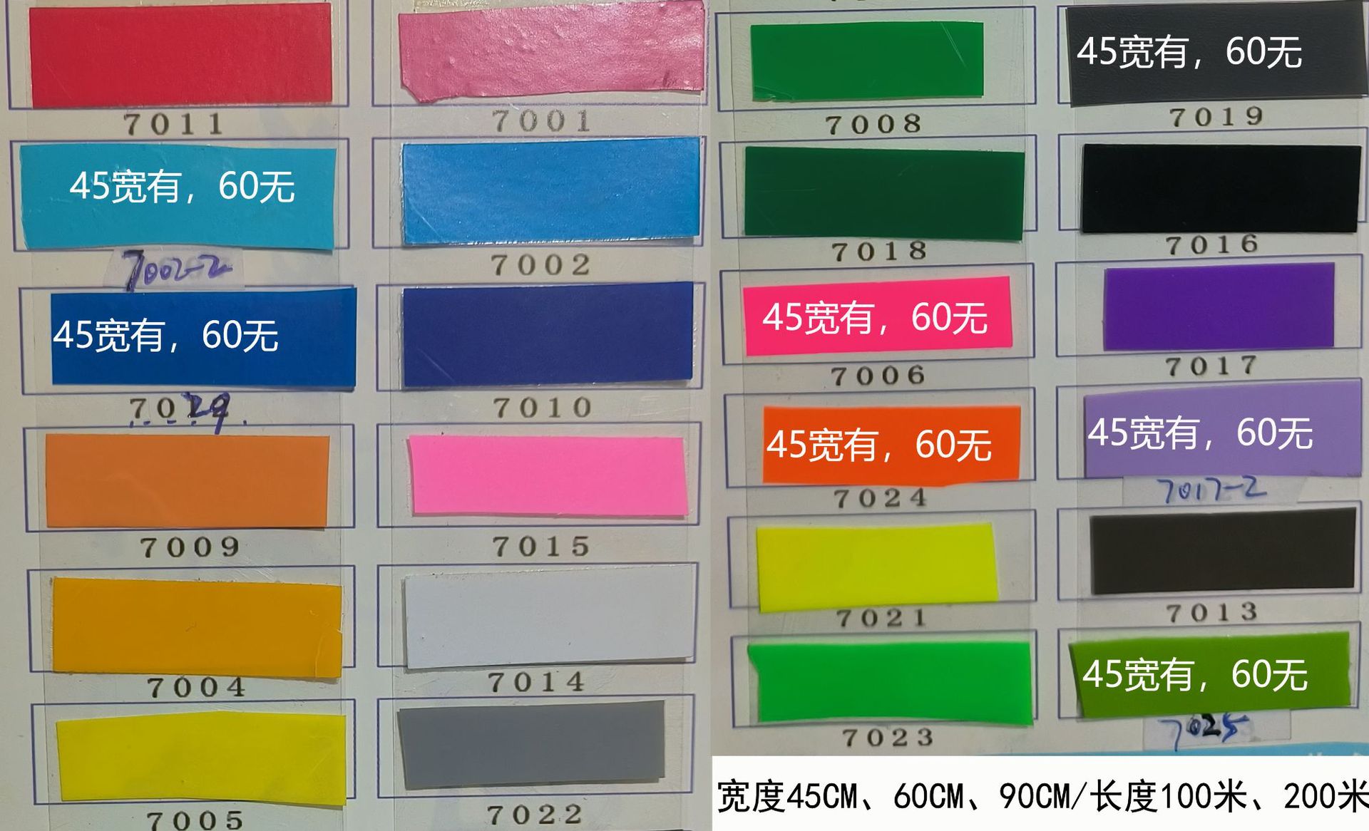 纯色自粘pvc墙纸即时贴 幼儿园电脑刻字贴纸防水广告不干胶墙贴纸详情1