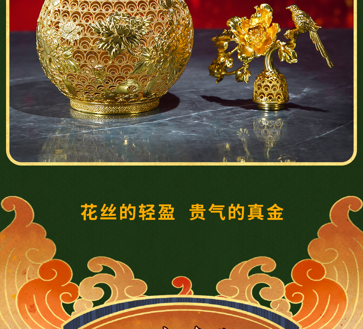 厂家直销《花开富贵花丝葫芦》铜葫芦摆件玄关装饰品乔迁新居礼品详情7