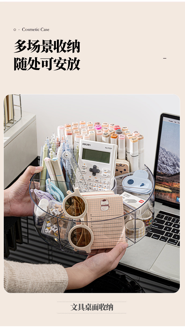 The cosmetic storage box is rotatable and exudes a high-end, light luxury feel. It is a desktop cosmetic box for storage, a dressing table, and a skin care product rack pic 10