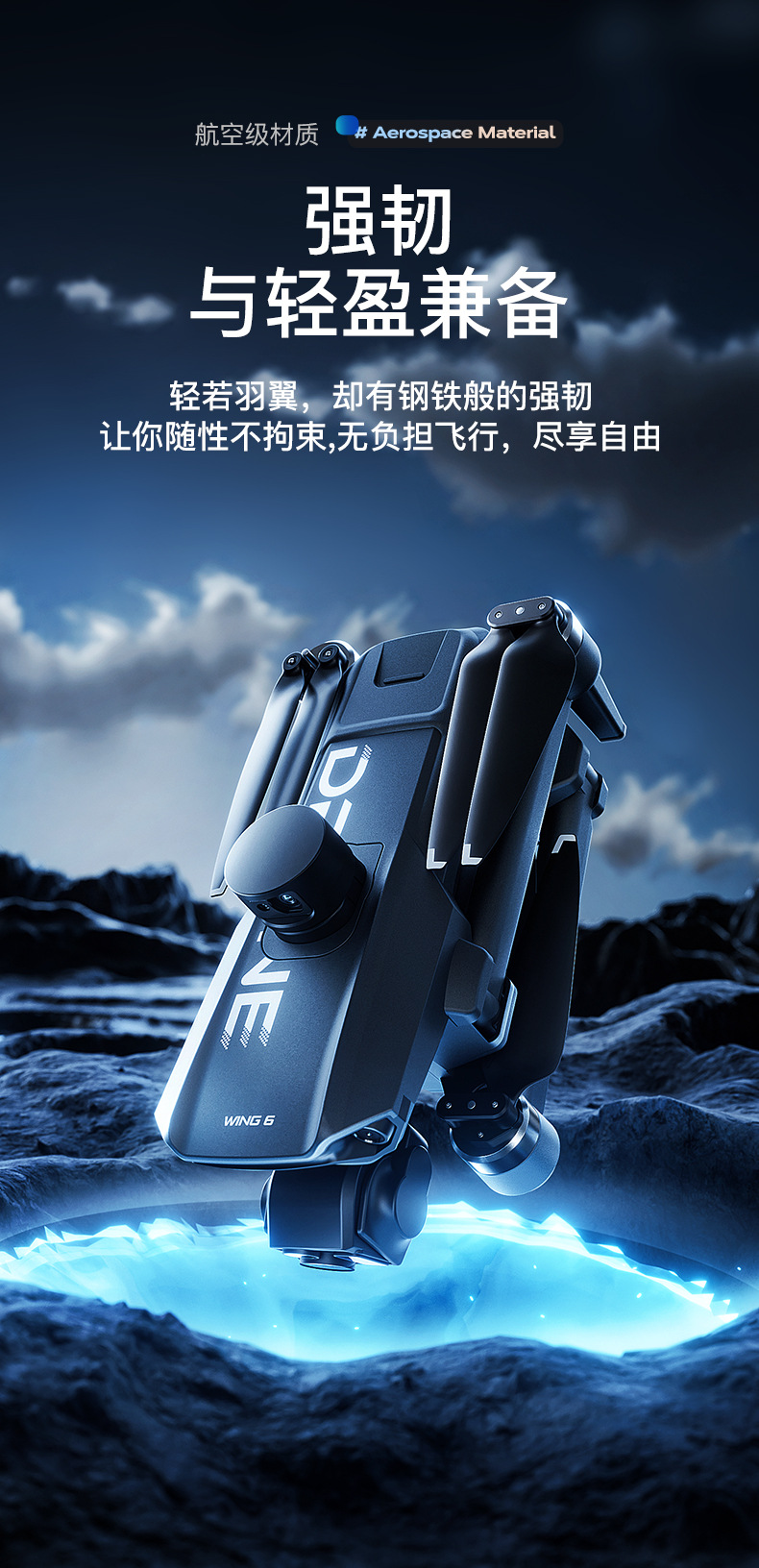 P7max cross-border bestseller, Wing 6 professional aerial photography drone, 8k long-range remote-controlled aircraft, export wholesale pic 17