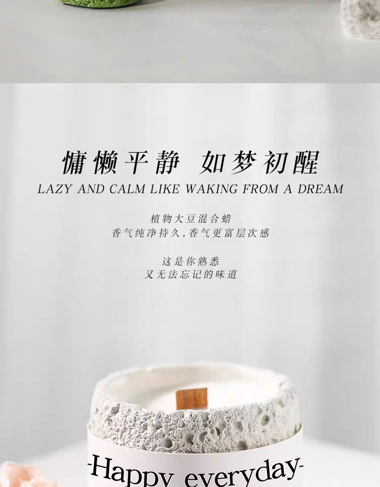 香薰石膏杯蜡烛小众高级感香氛卧室持久香薰伴手礼盒批发香薰蜡烛详情2