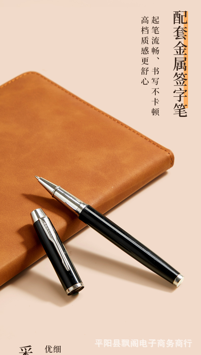 a5高颜值活动办公礼品笔记本礼盒商务套装日记本记事本可印-logo详情6
