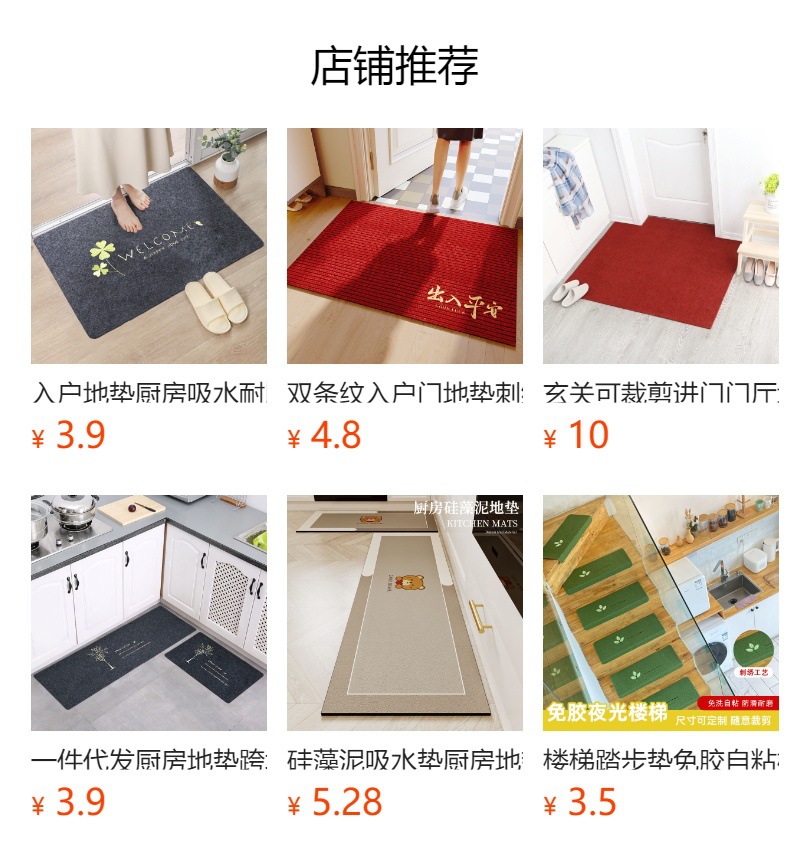Home bathroom floor MATS, soft diatom mud entrance MATS, water-absorbing and anti-slip bathroom door MATS, toilet door MATS pic 1