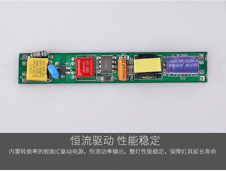 led灯管T8分体1.2米日光灯铝塑管学校车库医院商场工程照明灯管详情12