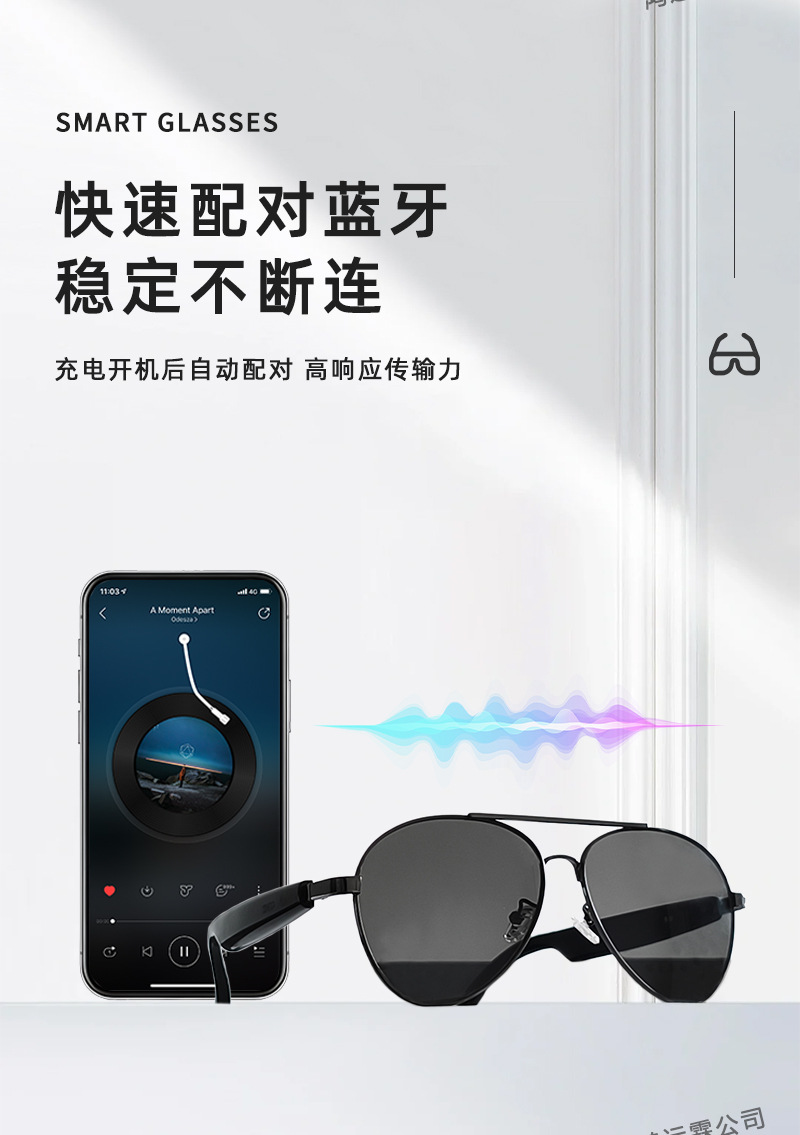 New cross-border smart glasses, fast-charging wireless Bluetooth headphones, semi-open sunglasses, multi-functional for taking photos and listening to music, trendy and fashionable pic 6