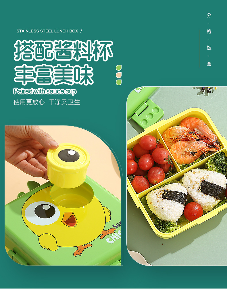 卡通儿童饭盒学生带饭分格便当盒可微波炉加热餐盒塑料午餐盒批发详情6