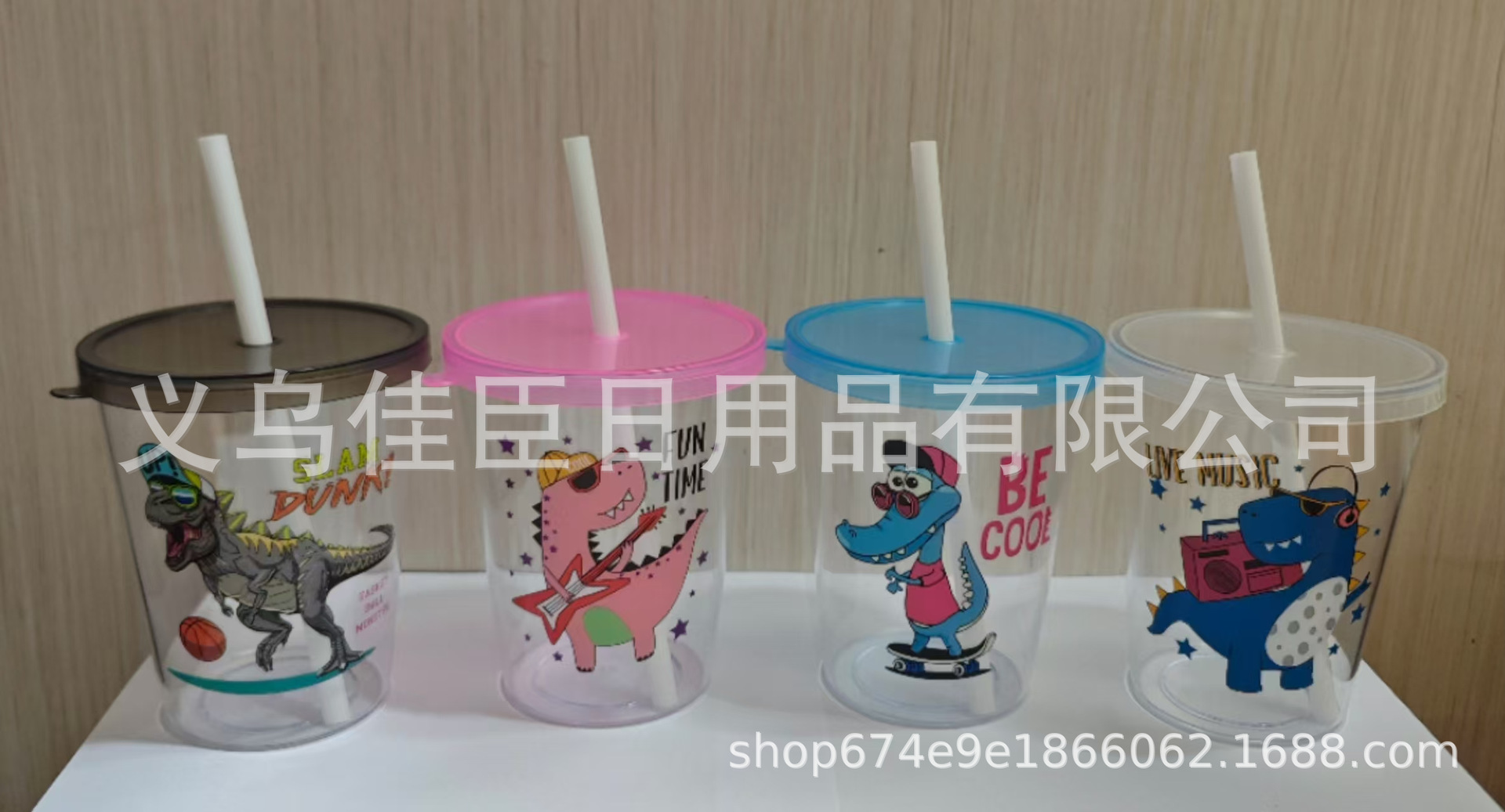 东南亚吸管杯小恐龙图案PP水杯带盖居家日用饮料杯儿童吸管塑料杯详情1