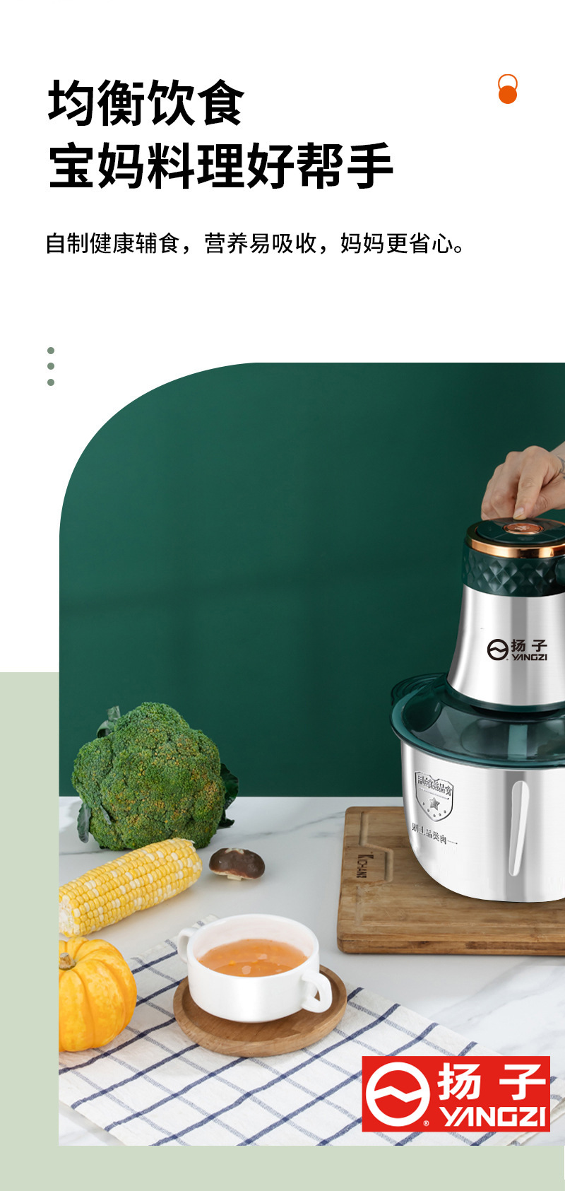 X Yangzi 5-liter 5-speed household all-in-one food processor for kneading dough and mincing vegetables, stainless steel high-power multi-purpose meat grinder pic 15