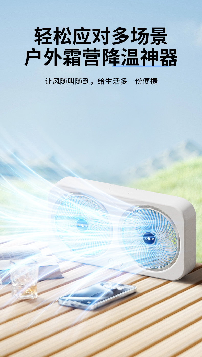 2025新款跨境夹子风扇桌面风扇usb充电款家用宿舍静音大风力风扇详情18