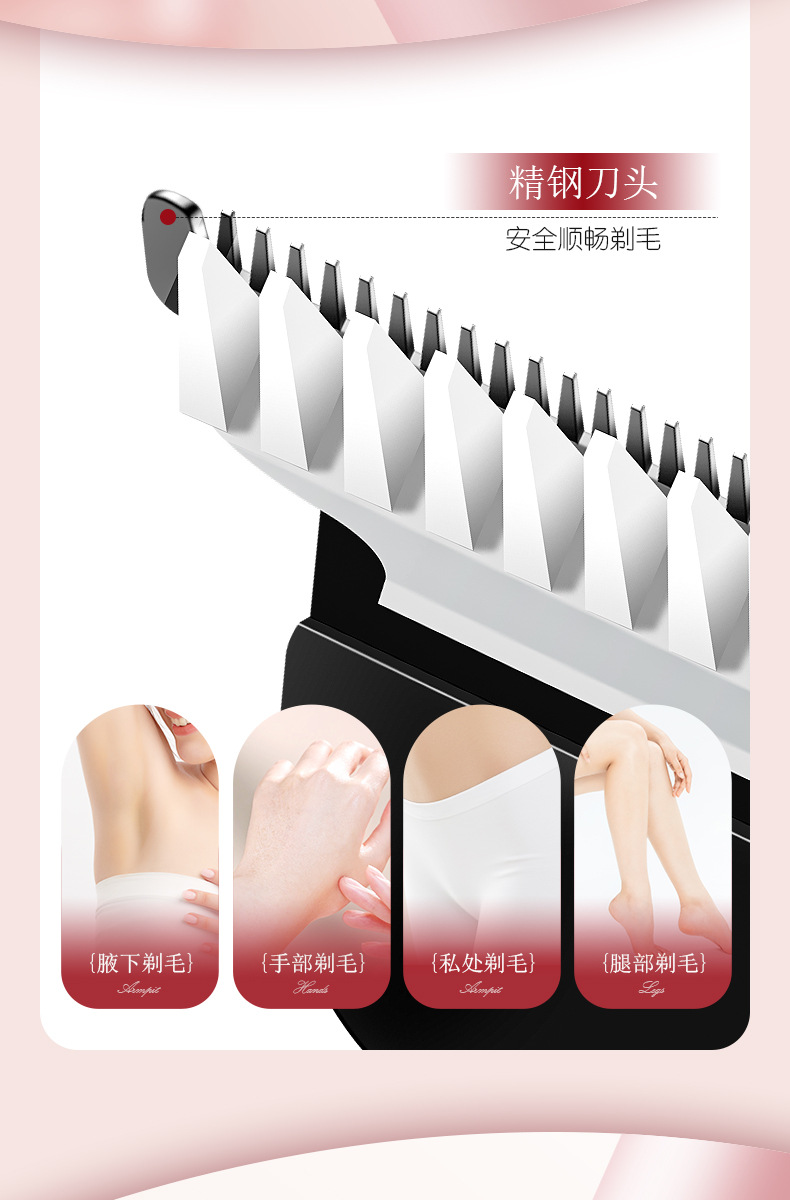 MARSKE MS-6533 亚马逊电动双头剃毛器女士脱毛仪全身剃毛私密脱毛器理发器批发详情7