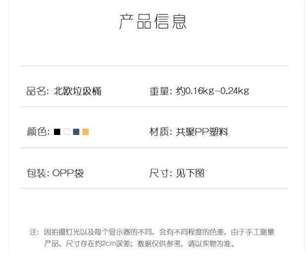 Wholesale of Nordic creative and simple diamond household trash cans without LIDS, large wastebaskets for kitchens, living rooms, offices and hotels pic 1