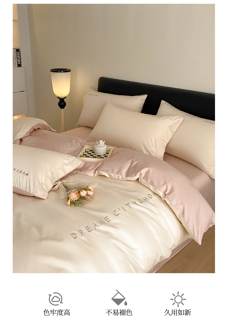 轻奢120支长绒棉床上四件套全棉纯棉刺绣款床单被套南通家纺4件套详情14