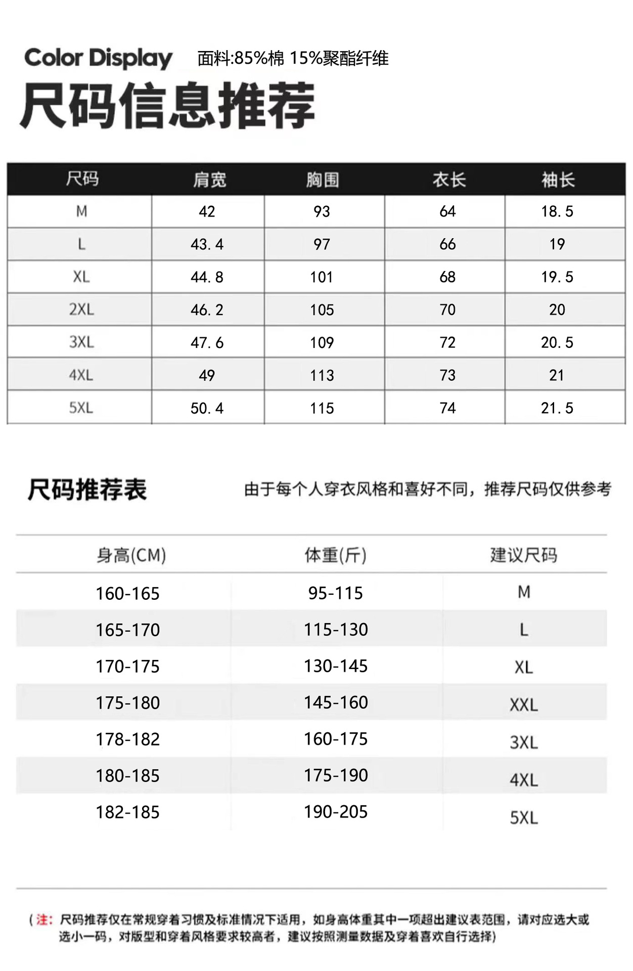 夏季新款男士短袖t恤圆领印花上衣潮流半袖休闲帅气透气时尚男装详情2