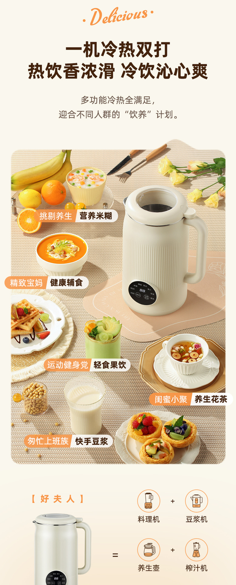 迷你破壁机多功能家用全自动小型豆浆机3-5人免过滤辅食榨汁批发详情7