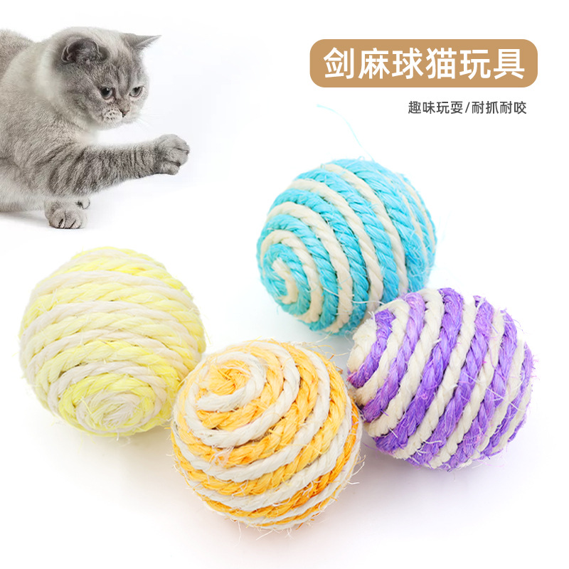 宠物玩具咪玩具 剑麻球形猫玩具 小号4cm耐抓猫玩具剑麻逗猫球详情1