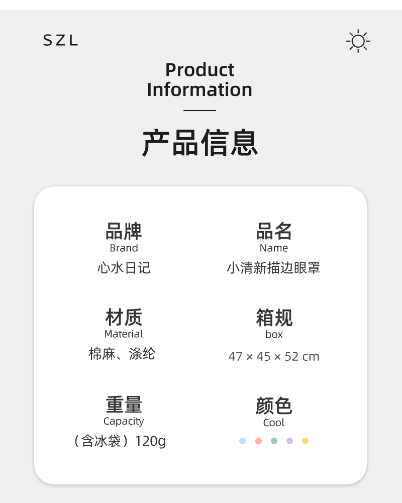 睡眠眼罩午睡遮光冷敷热敷透气可爱睡觉学生儿童午休护眼罩批发详情7