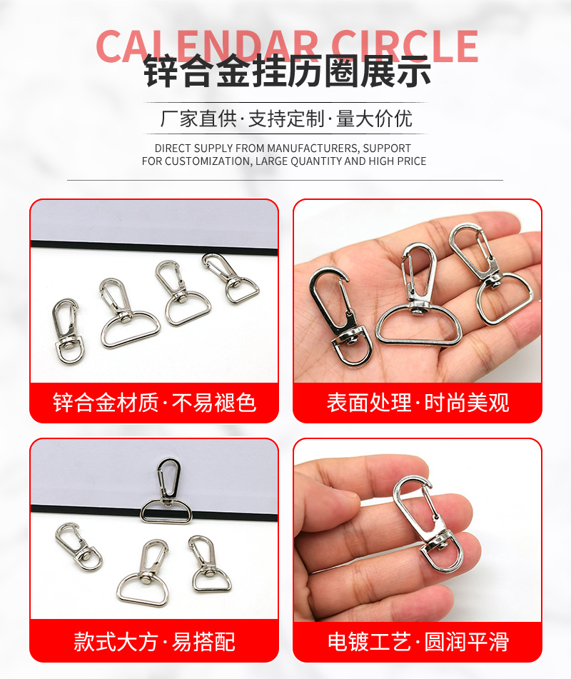 ebay黑银色金属弹簧三线钩扣 锌合金箱包证件挂绳挂扣 织带弹扣详情7