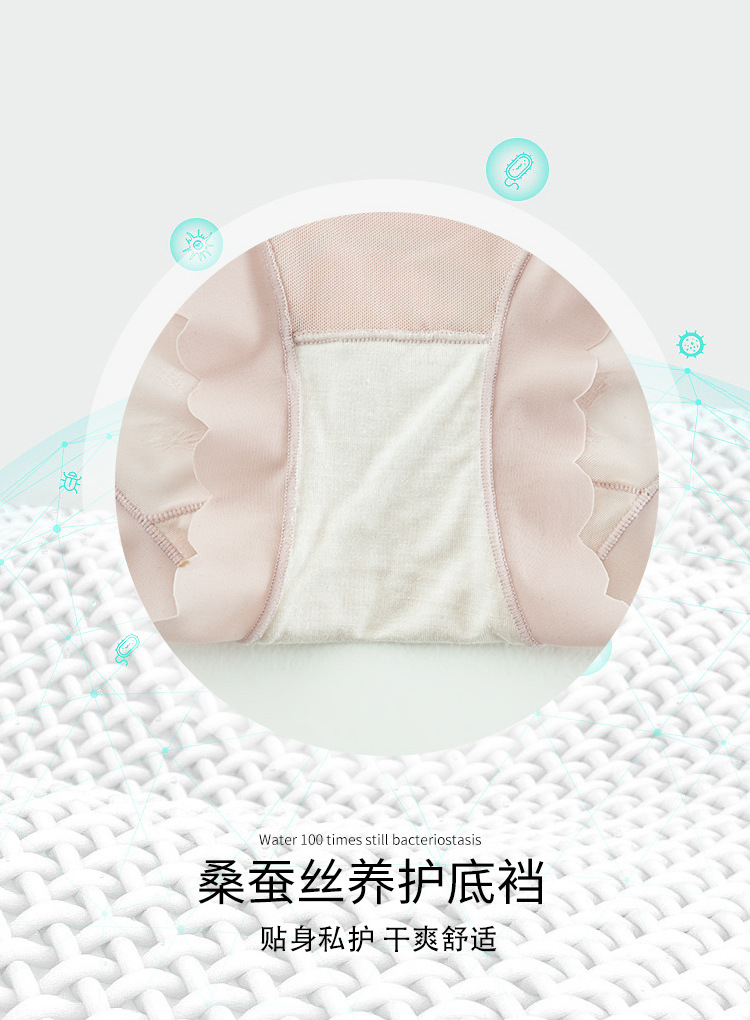 蕾丝高腰内裤女士桑蚕丝裆无痕收腹女三角短裤纯欲夏季少女款速干详情7