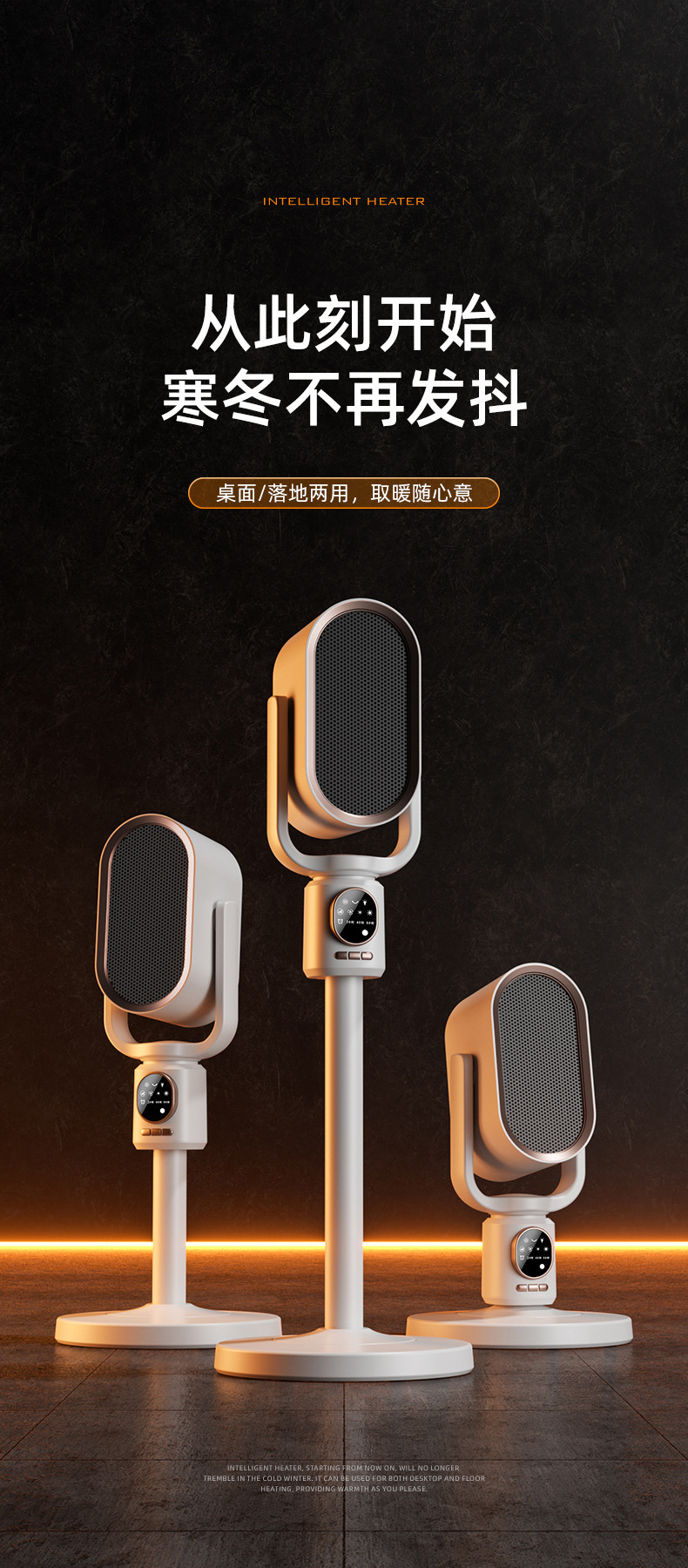 跨境新款暖风机家用立式电暖器摇头节能大功率冷暖两用取暖器夜灯M141详情1