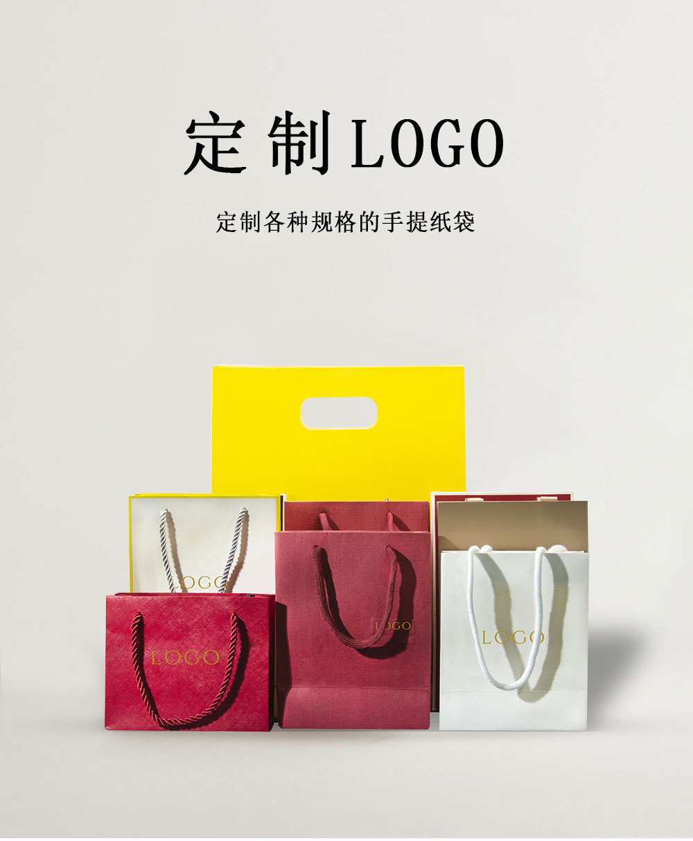 Factory design and wholesale of various types and specifications of high-end shopping jewelry, gift boxes, handbags, paper bags, and customized logos pic 6