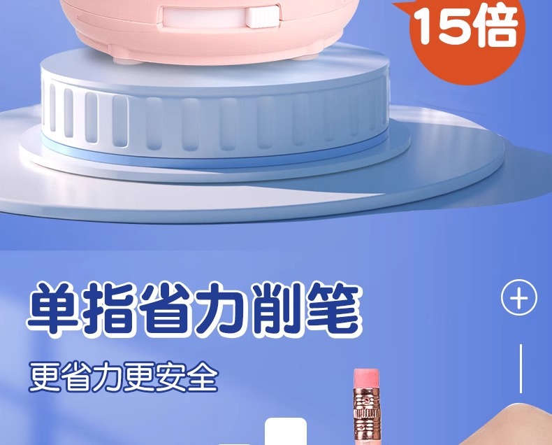 卷笔器全自动削笔刀小学生专用电动充电自动铅笔刀儿童削笔器耐用详情10