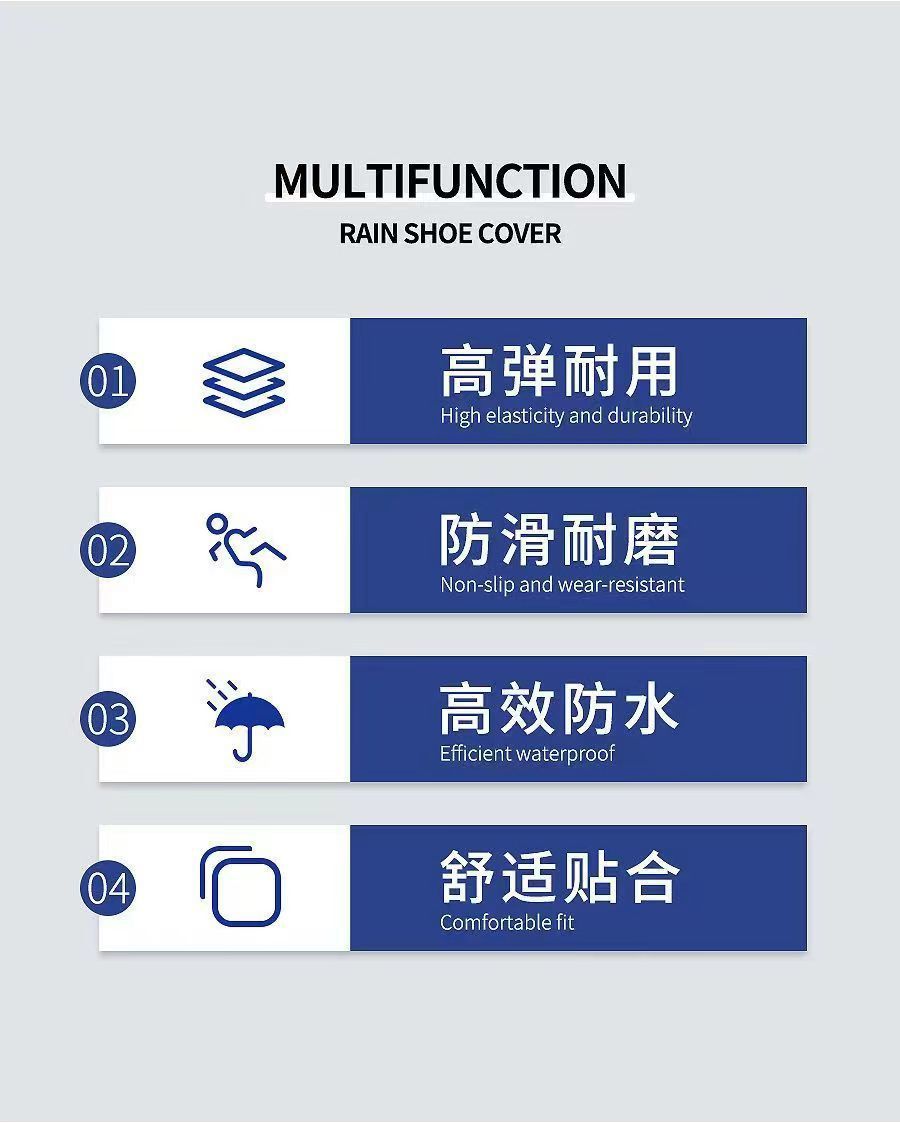 高筒防雨鞋套防滑加厚耐磨雨鞋套户外便携雨天鞋套成人防水雨鞋套详情6