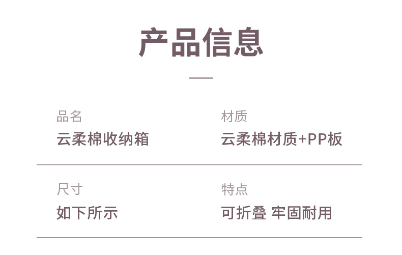 新款带锁折叠收纳箱可水洗百纳箱家用隐私物品布艺密码箱日用百货收纳防尘详情10