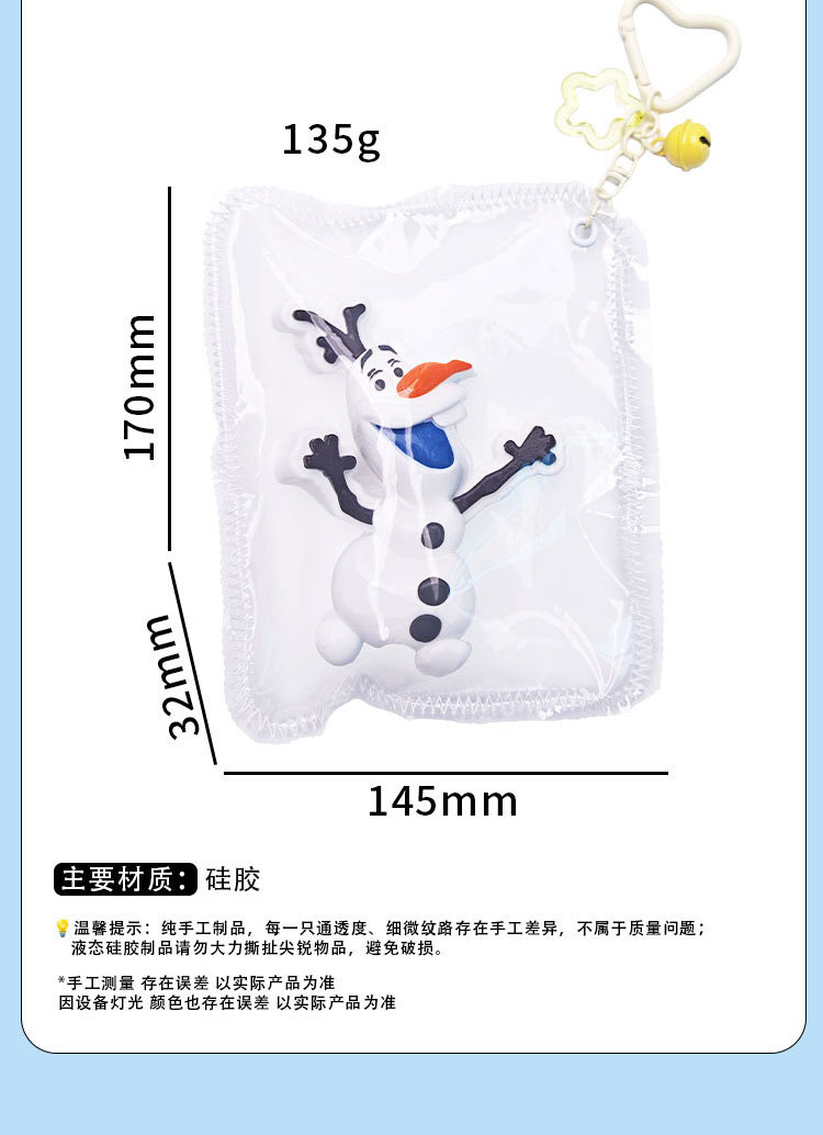 Disney Frozen Olefin Pinching Fun Liquid Silicone stress-relieving Toy, cute keychain pendant, stress-relieving wonder pic 10