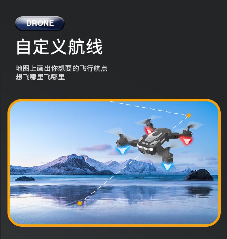 跨境J2高清航拍无人机折叠智能避障四轴飞行器长续航遥控飞机玩具详情13