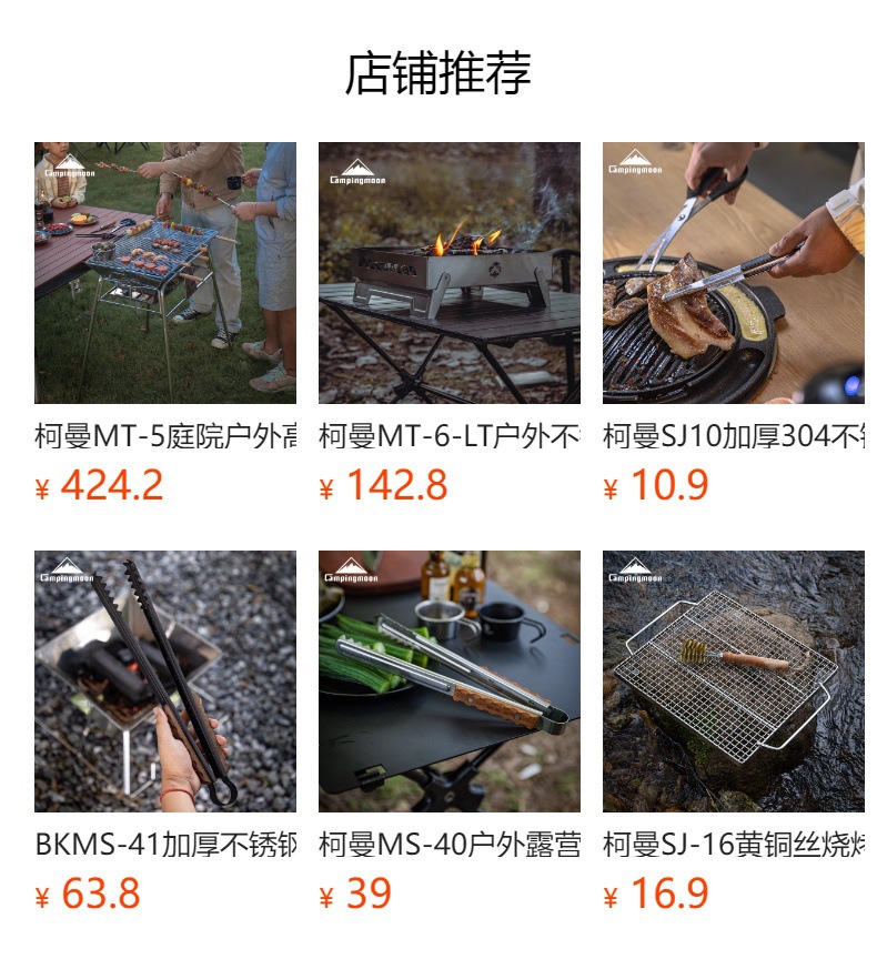 柯曼MT-3大号折叠便携不锈钢烤肉炉烧烤架BBQ烤箱烤网烧烤炉露营详情1