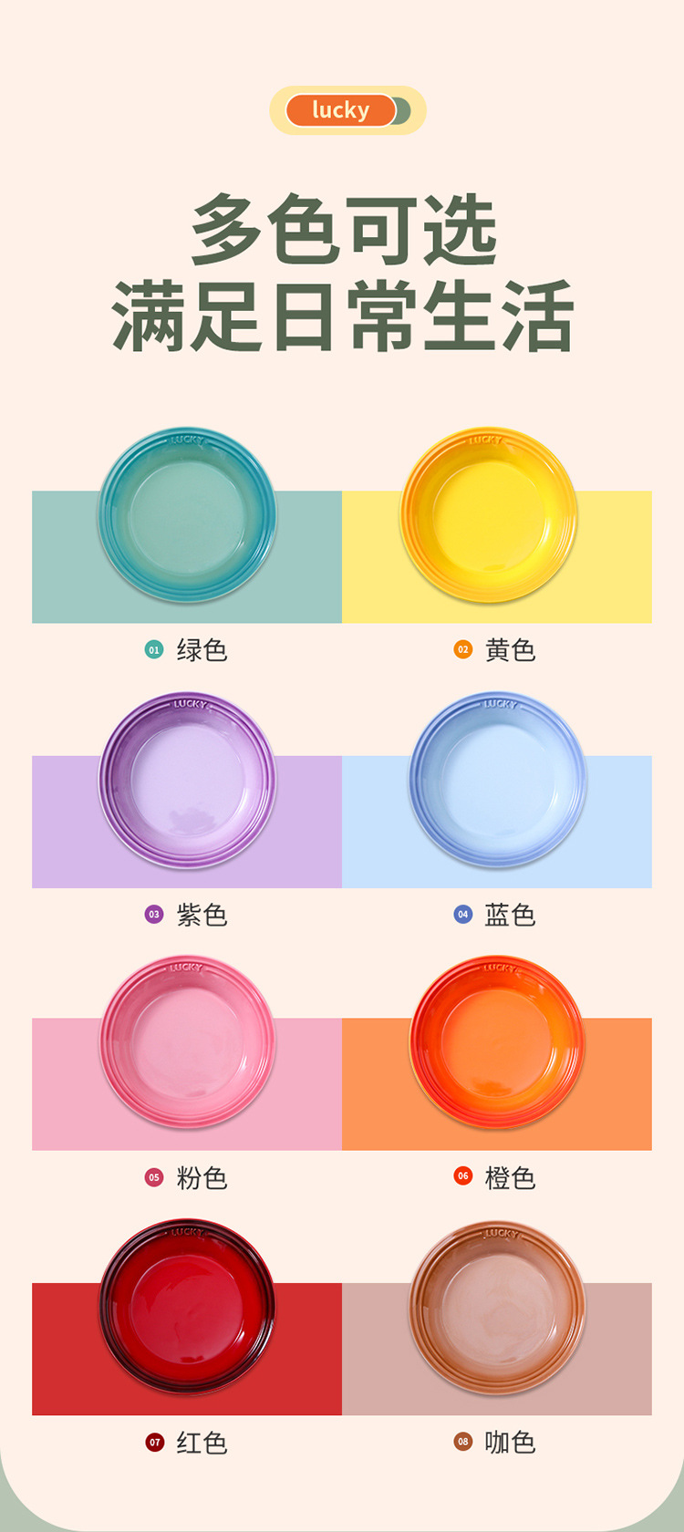 彩虹盘_07.jpg