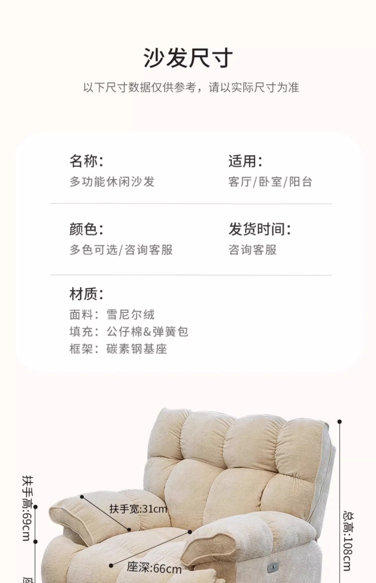 云朵懒人沙发可躺可睡卧室客厅单人沙发椅阳台办公休息摇椅旋转椅详情29